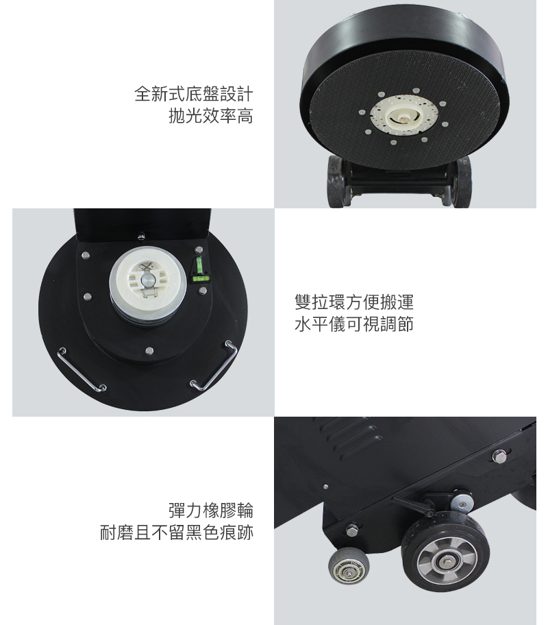 高速拋光機