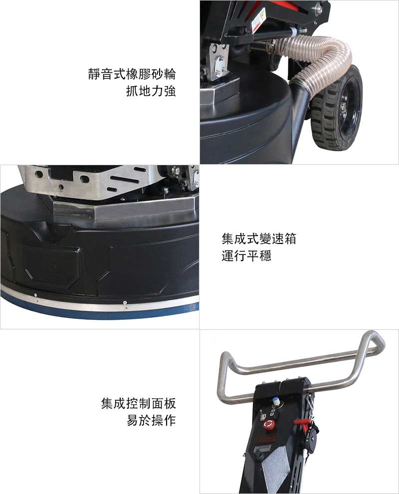 丙烷型混凝土研磨機