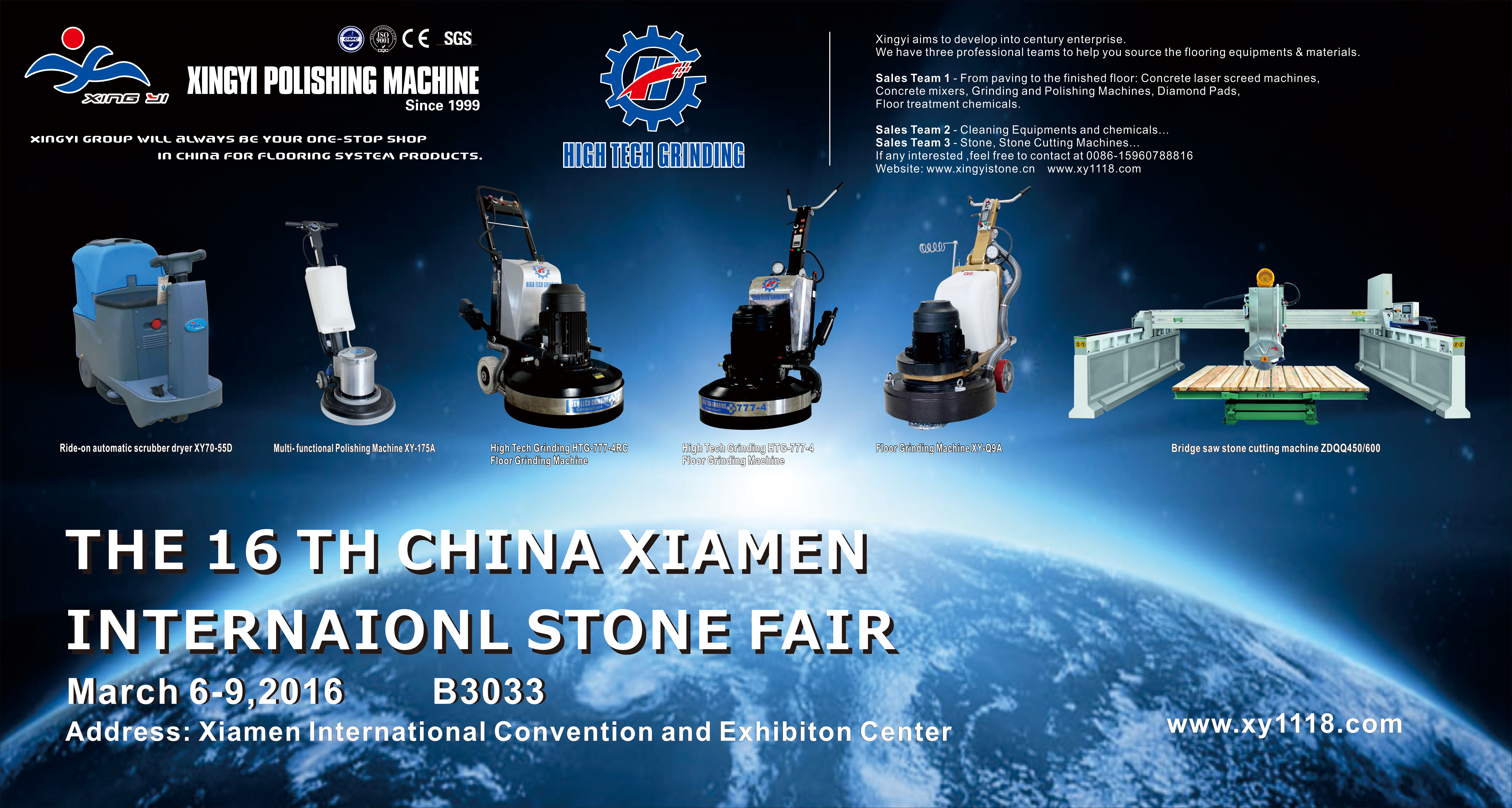 2016 16th Xiamen International Stone Fair