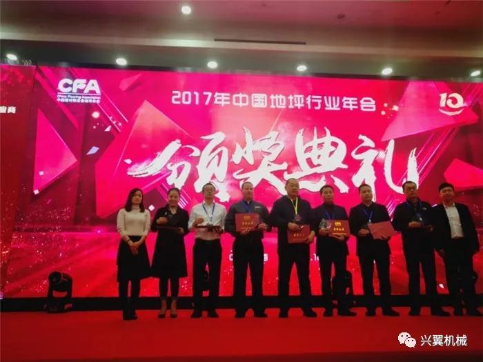 A long way gone,five years honor of Xingyi enterprise is the best witness of more than ten years which she had persist in leading of Innovation and development.